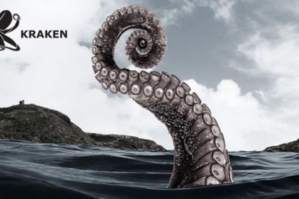 Kraken magazine