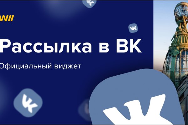 Биржа кракен официальный сайт