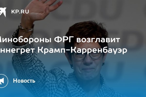 Зарегистрироваться на сайте кракен