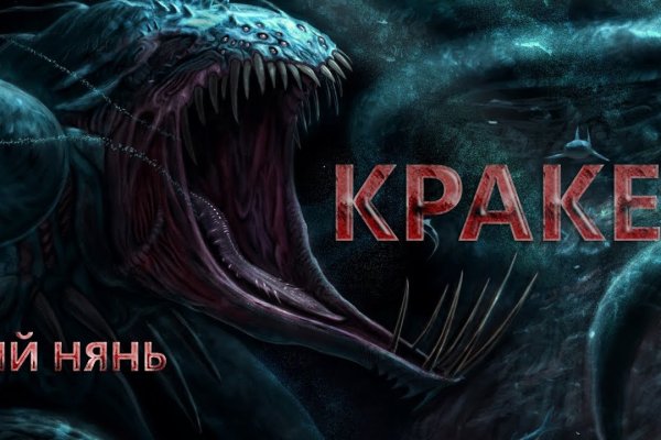 Kraken рабочая ссылка onion