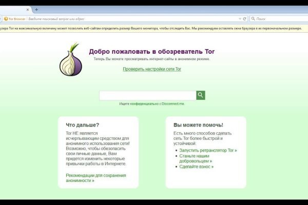 Kraken зеркало kraken 6 onion