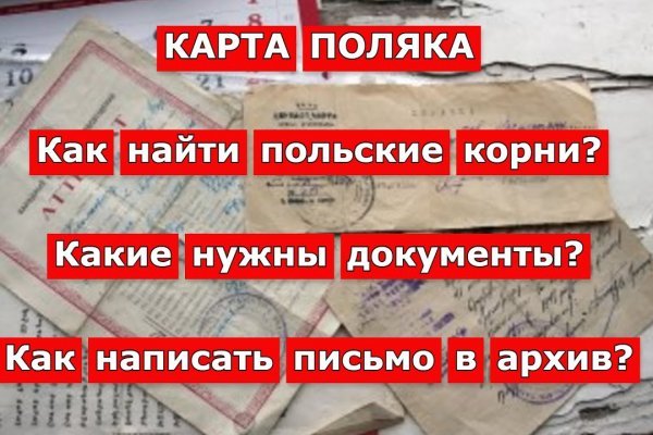 Кракен вход магазин