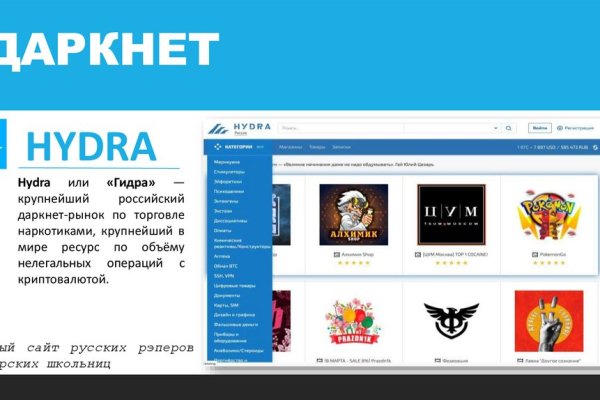 Dark net официальный сайт