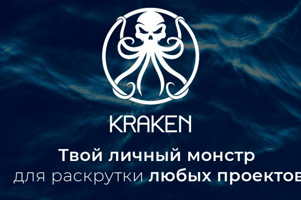 Solaris kraken