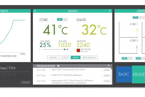Как зайти на кракен тор