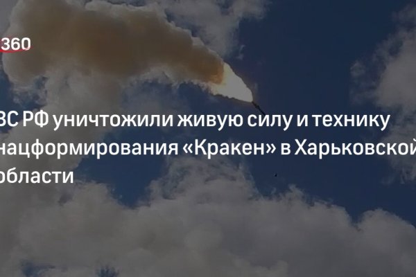 Кракен купить гашиш