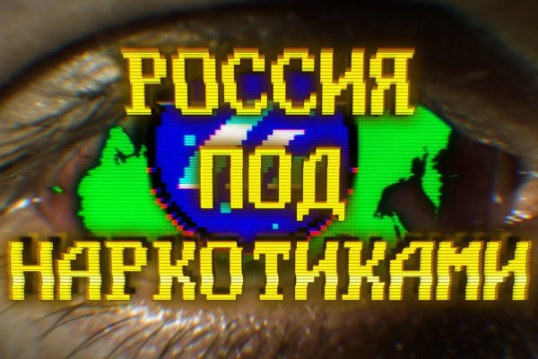 Кракен тор что это