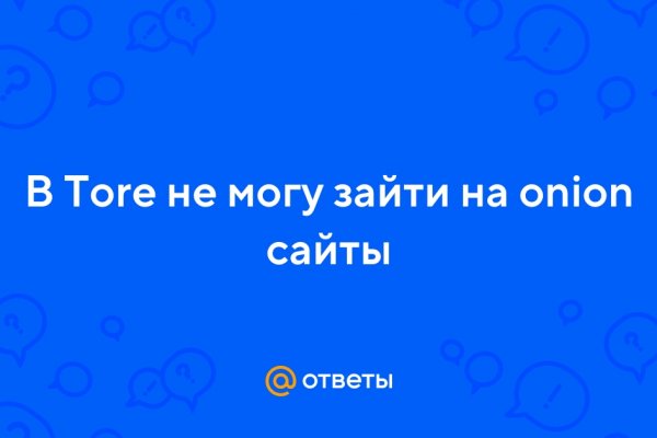 Кракен шоп интернет магазин